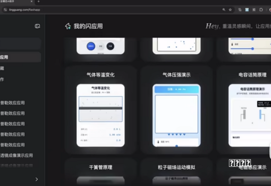 这个游戏合集中有 365 个小游戏，每天玩一款不会重样教程